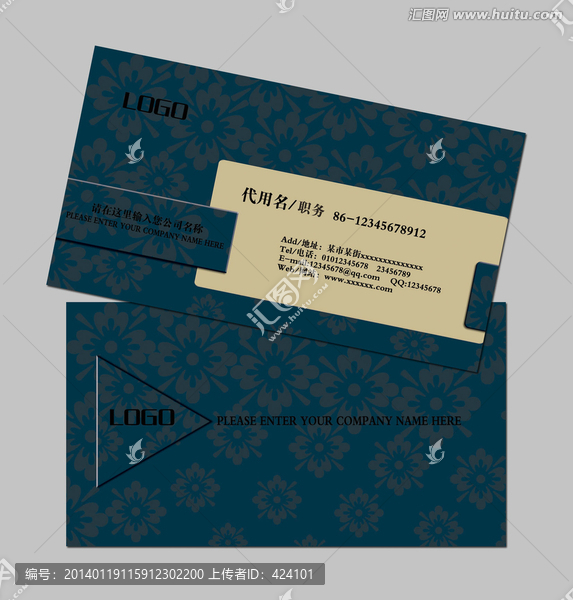 企業(yè)名片