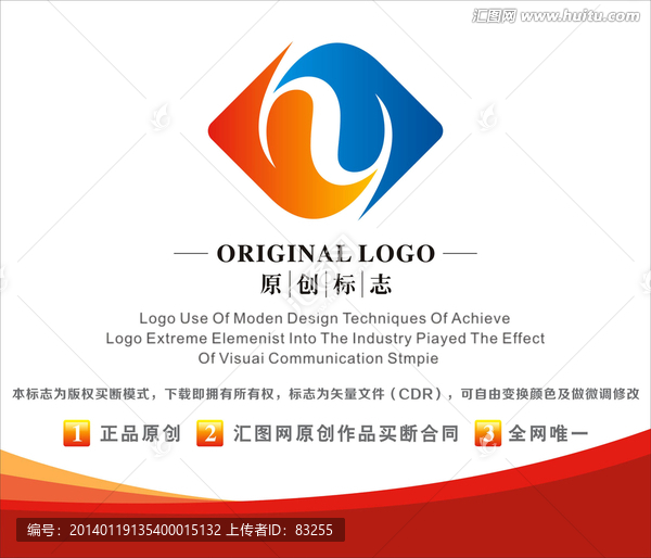 企業(yè)標(biāo)識(shí),字母設(shè)計(jì)