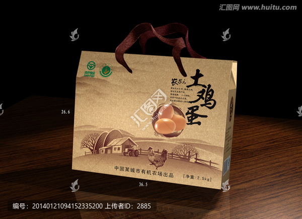土雞蛋包裝設(shè)計(jì)平面圖