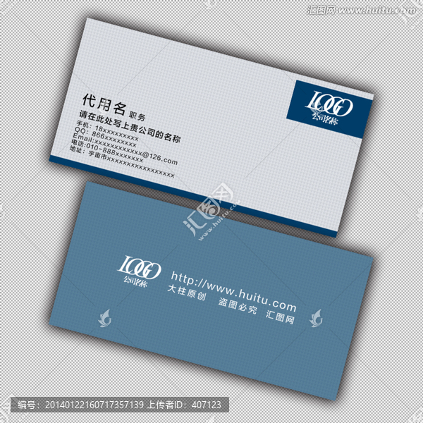 簡(jiǎn)約名片