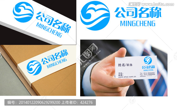 公司logo,,電子商務(wù)