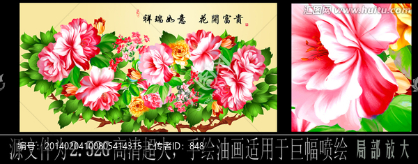 花,花卉,超大高清（未分層）