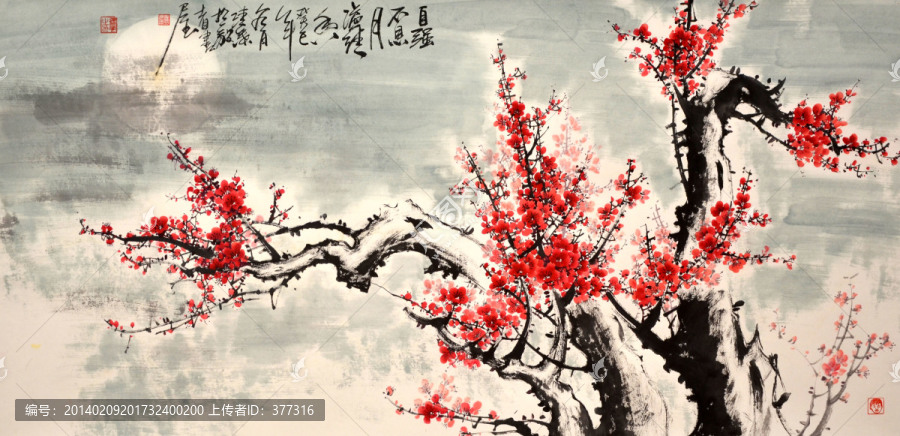 國畫梅花