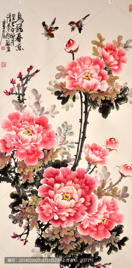 手工牡丹
