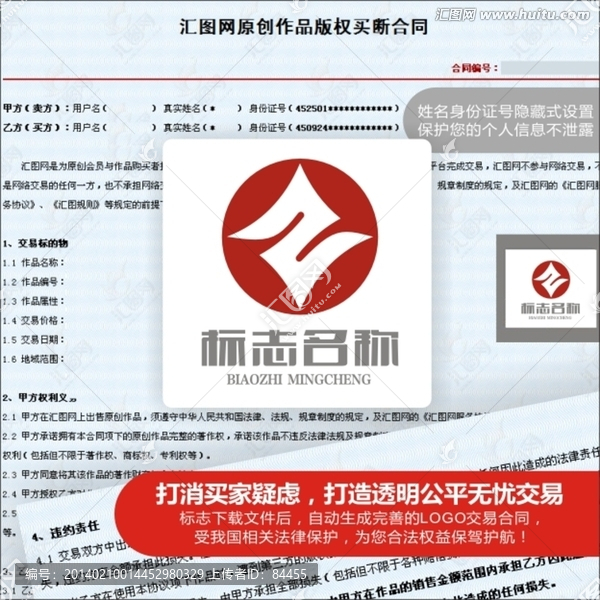 LOGO,標(biāo)志,Z
