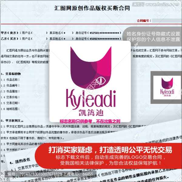LOGO 標(biāo)志 貓