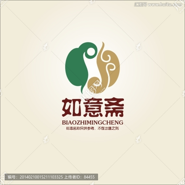 LOGO,標(biāo)志,如意齋