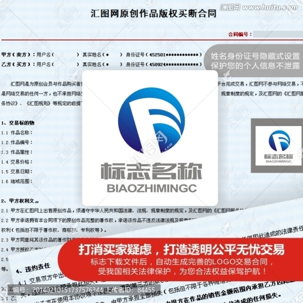 LOGO,標(biāo)志,F