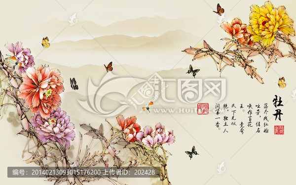 牡丹壁紙 壁畫 墻紙