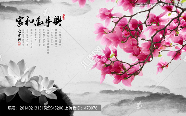 大型裝飾畫,背景墻畫,新中式
