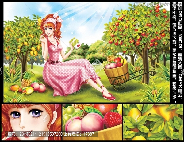 果品包裝插畫