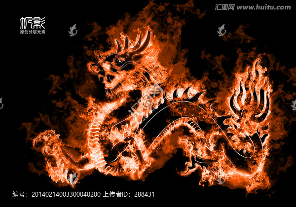 中國龍