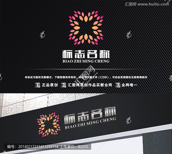 LOGO,新款标志