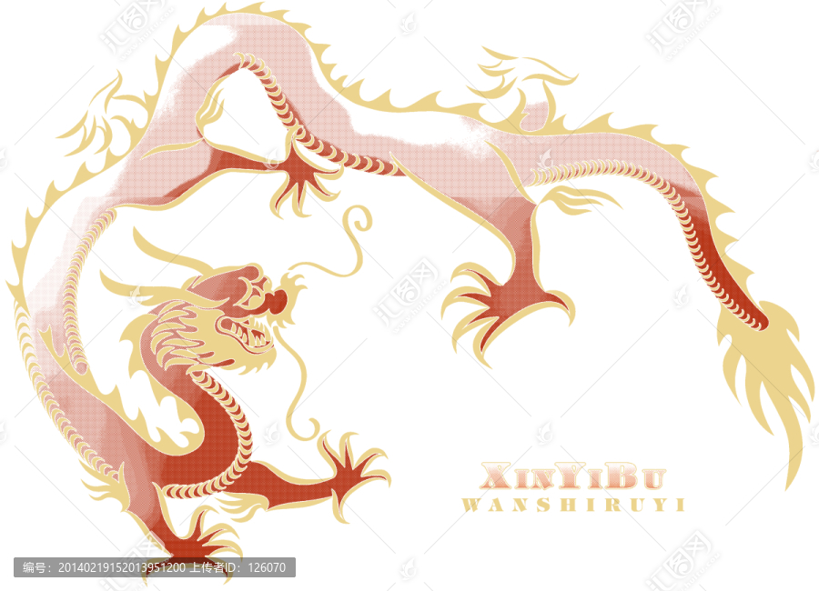 花紋龍
