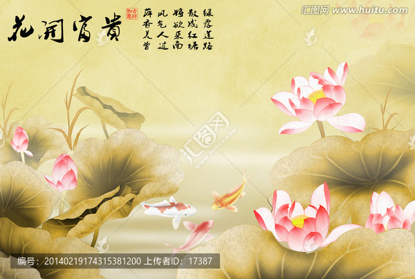 寫真電視背景墻,花開富貴