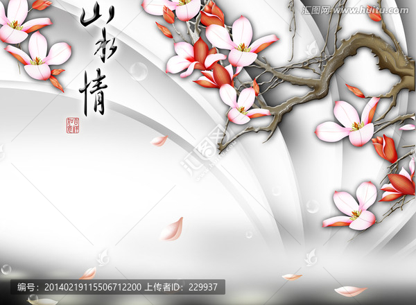 3D立體浮雕壁畫,山水情