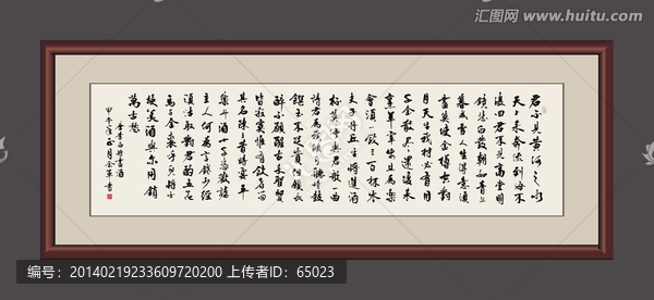 將進(jìn)酒