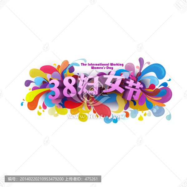 38婦女節(jié)海報(bào)設(shè)計(jì)