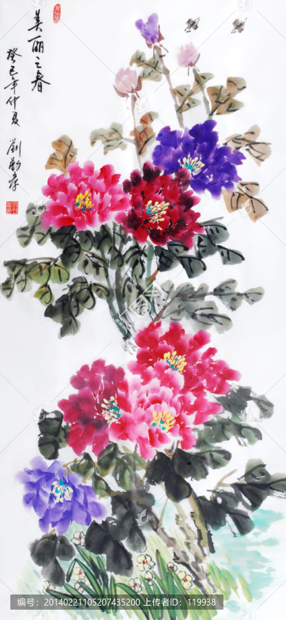 國粹牡丹