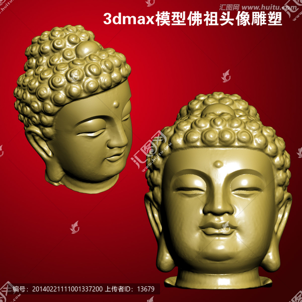 3dmax模型佛祖頭像雕塑
