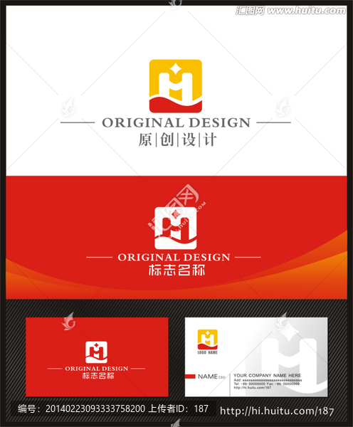 logo設(shè)計,字母H
