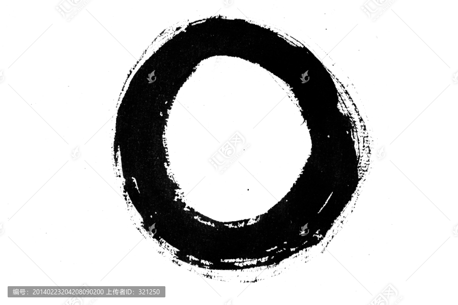 毛筆書寫字母O