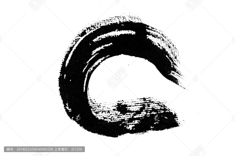毛筆書寫字母C