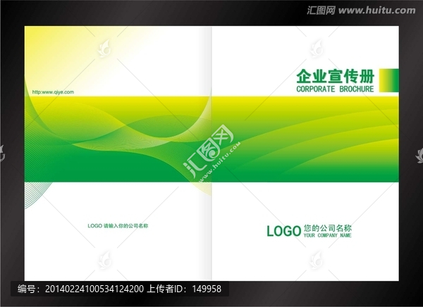 封面設(shè)計(jì)