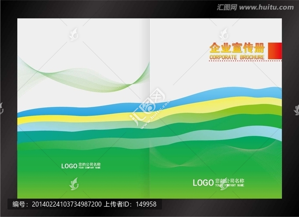 封面設(shè)計(jì)