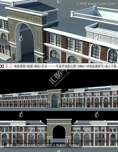 商業(yè)街效果圖