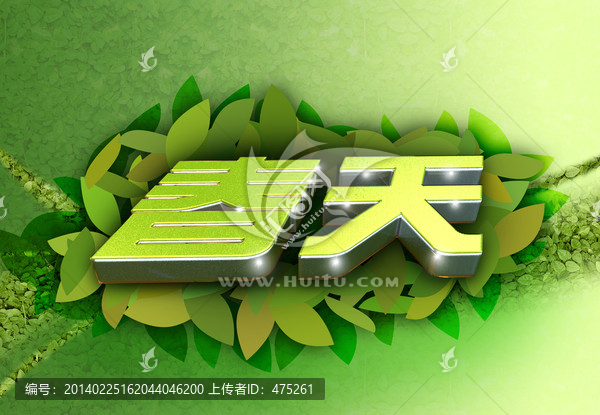 春天背景圖設(shè)計(jì)
