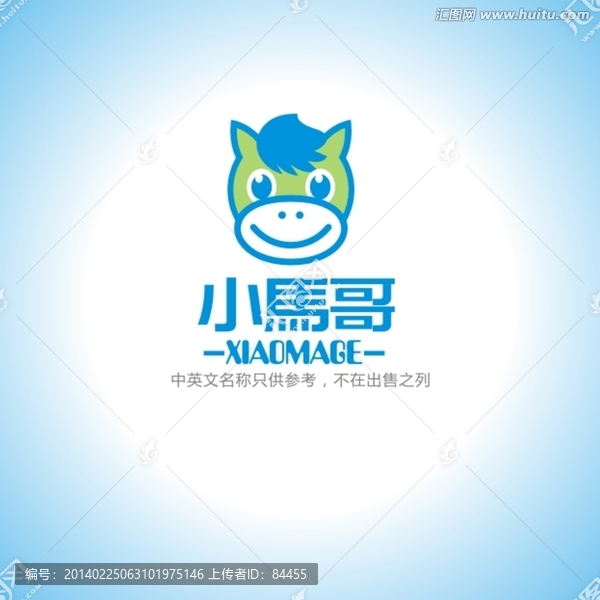 小馬哥,LOGO,標(biāo)志