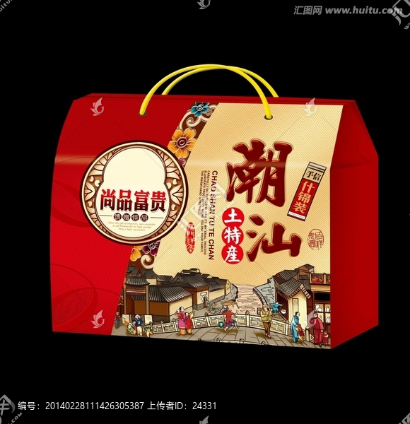 潮汕土特產(chǎn)平面圖