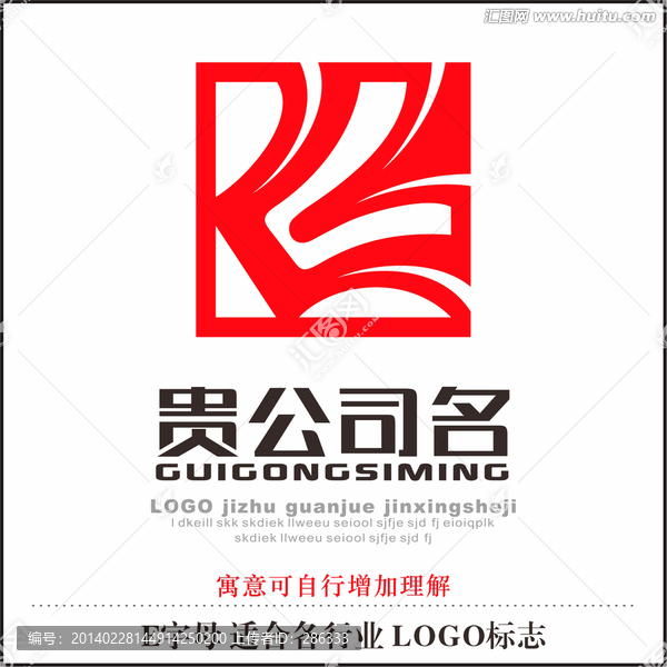 E字母標(biāo)字LOGO