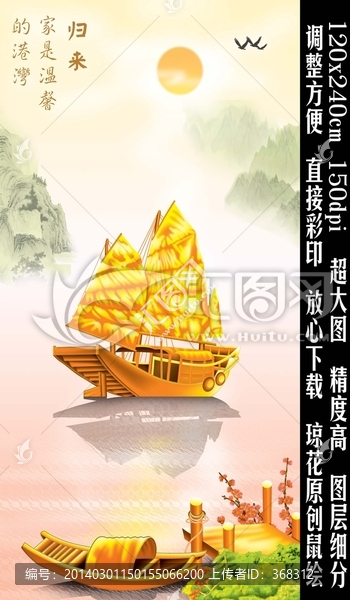 3D壁畫玄關(guān)唯美背景墻