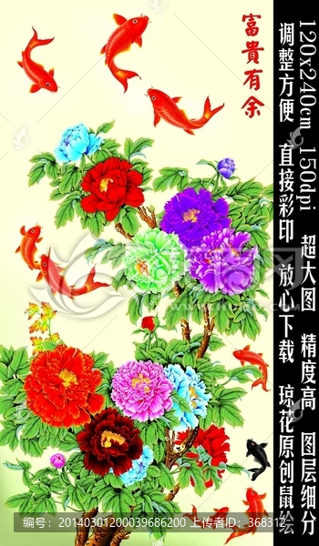 3D壁畫(huà)玄關(guān)唯美背景墻