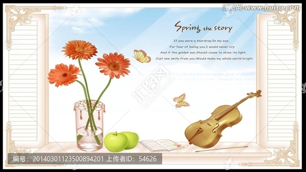 吉他插花花片