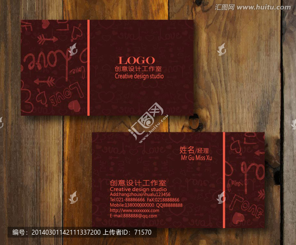 婚慶名片