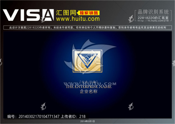 logo,标志