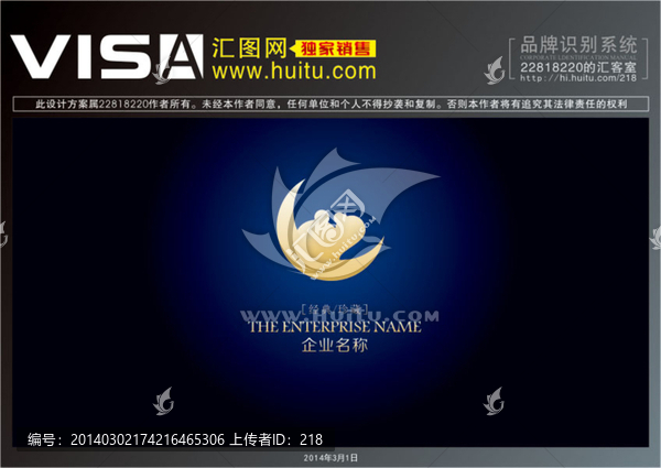 logo,標(biāo)志
