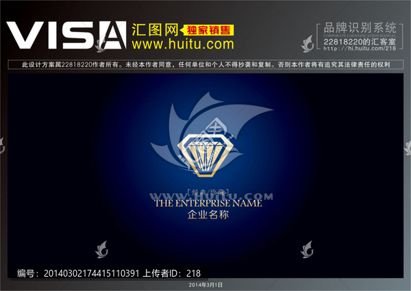 logo,标志