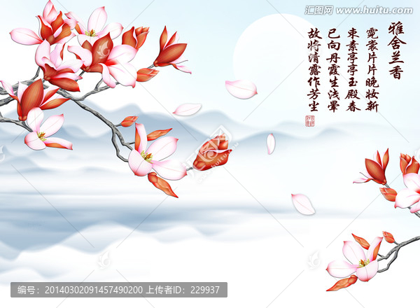 巨幅浮雕壁畫,,雅舍蘭香