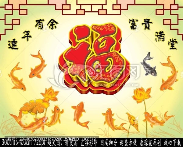 3D壁畫浮雕唯美背景墻