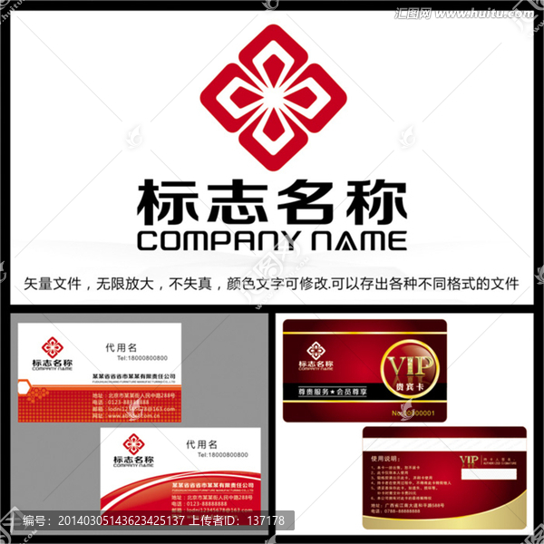 標(biāo)志設(shè)計,家紡標(biāo)志