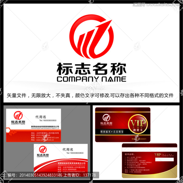 標(biāo)志設(shè)計(jì),企業(yè)標(biāo)志