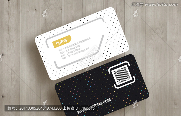 時(shí)尚創(chuàng)意二維碼名片設(shè)計(jì)