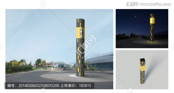 商業(yè)廣場形象柱
