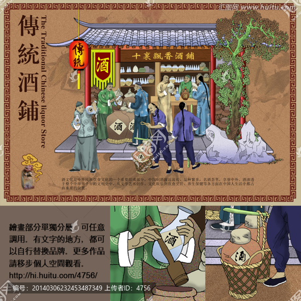 酒文化,釀酒,酒鋪,古代人物