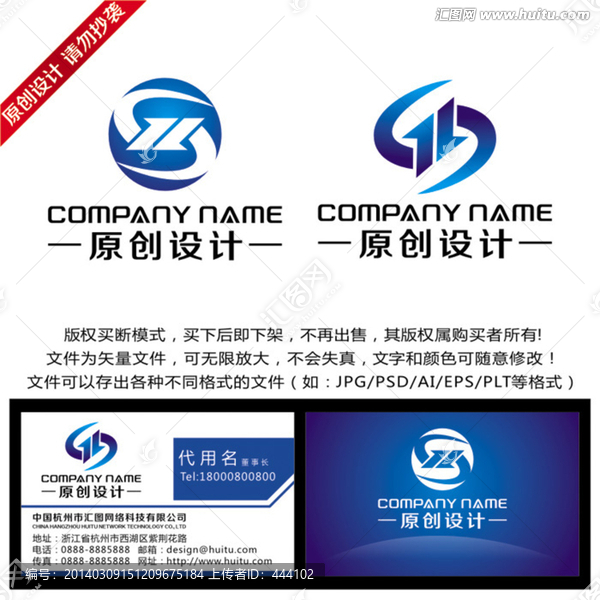 原創(chuàng),企業(yè)LOGO