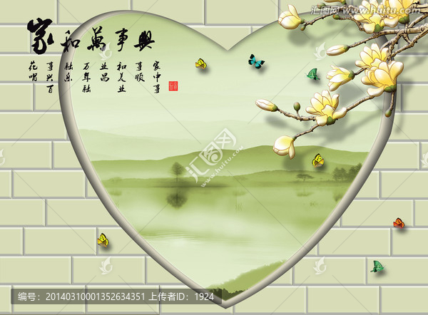 玉蘭花,背景墻